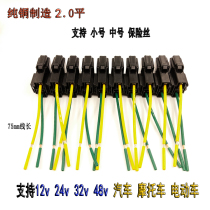 Car fuse base with wire box small and medium 10A15a30 insert electric modified connection fuse seat