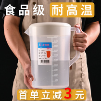 PP5 high temperature resistant cold kettle commercial food grade plastic cold kettle oversized cold kettle 5L milk tea shop bubble tea bucket