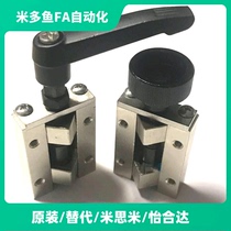 Linear guide clamp SVCN SVCK24 28 30 33 36 42 device handle clamp fixing clamp