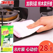 Sicao dishwashing cloth Non-stick oil thickened cotton yarn rag Dishwashing artifact Household economy kitchen cleaning cloth