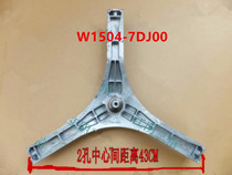  Suitable for Panasonic drum washing machine XQG60-M6022 XQG60-MA6152 Tripod inner tube bracket