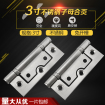 Smoke shake inner room door hinge hinge Stainless steel 2 inch 3 inch mother and child hinge silent double bearing folding door hinge