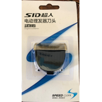 Superman hair clipper head accessories electric clipper head ceramic special cutter head RC615 520 530 531521