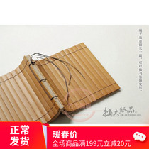 Bamboo book cover ancient wind Xia sword online game surrounding creative personality graduation design bamboo woven Qin slips custom