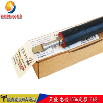 lai sheng applicable HP1536 lower HP1566 1606 1106 1108 1213 1216 1136 226 202 pressure