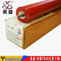 Lexmark T640 642 644 X642 644 646 Rubber roller Fixing lower roller