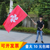 2m3m flagpole stainless steel telescopic opening ceremony guide hand waving 45 shrink outdoor hiking flag flag