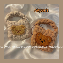 Plush bear Hand bag for AirPodsPro headphones 3 generation protective cover Apple Bluetooth 2 generation autumn and winter cute