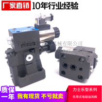 The electromagnetic spill valve DBW10B-50 31 5 DBW20B DBW30B DBW10A 20A normally closed normally open