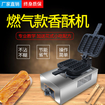 Crispy stick machine roast sausage machine gas French muffin hot dog stick machine mobile stall commercial sausage machine