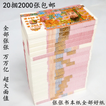 Pluto paper money burning paper sacrificial supplies Yellow paper ingot tinfoil Yellow table paper Pluto paper gold bar paper Qingming mourning supplies