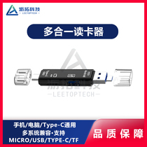  Multi-function system Compatible connector Mobile phone computer Type-C micro USB TF universal interface card reader