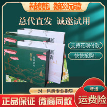 New Adoptive Lean thin Lean Bag Official Flagship Store Plastic Body Exterior Cladding Hot Compress Bag Beige Guan Guan Netonly slim fit