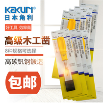 Japan imported hornwood chisel flat chisel flat chisel flat chisel knife woodworking tool wooden chisel set