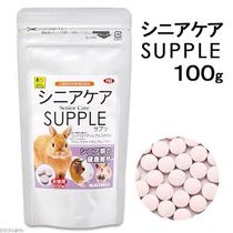 Joint Nutrition Supplement Milk Tablets Hamster Squirrel Flower Branch Mouse Rabbit Black Tailed Groundhog Japanese High Snack Products