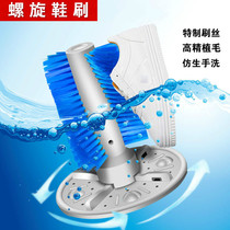 New modified shoe washing machine brush semi-automatic washing machine small transformation special accessories lazy shoe washing brush