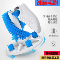 Newly modified shoe washer brush semi-automatic washing machine small transformation special brush shoe washer artifact accessories