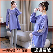 Pregnant women autumn set fashion autumn winter T-shirt autumn coat spring and autumn clothes 2021 New Net Red pregnancy