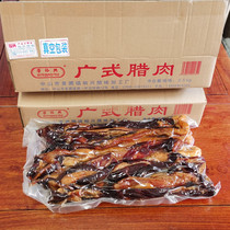 Yixiang 5kg trough head bacon sauce sauce raw dried soy sauce bacon Guangdong Cantonese Bacon Bacon rice sausage