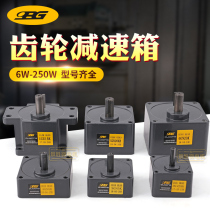 ou bang electric 2GN 3GN 4GN 5GN 6GN reducer gearbox 4GN3K-4GN180K gearbox