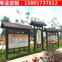 Outdoor anticorrosive wood Billboard Bulletin board solid wood bulletin board indicator guide sign scenic spot wooden introduction window