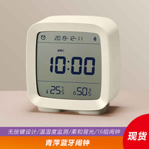 Xiaomi Qingping Bluetooth alarm clock home night light multifunctional intelligent temperature and humidity monitoring electronic watch bedside clock