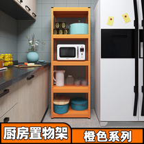 Light luxury orange kitchen shelf Floor-standing net red ins wind Microwave oven shelf pot rack discharge rice cooker