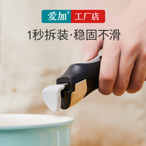 Imported detachable pot handle separated movable handle accessories Universal Universal milk pot handle fixture