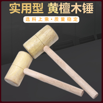  Tool hammer Wooden hammer Wooden hammer Handmade small wooden hammer Toy hammer Auction hammer Sheet metal hammer Ebony hammer Meat hammer