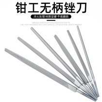 Handless triangle file square file small round file large plate file middle tooth steel file fitter File 6 8 10 12 inch