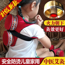 Childrens moxibustion box New type of anti-burn-moxibustion family style household special baby Emoxibustion box Back to navel Spleen Stomach Kid