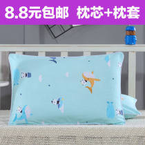 Childrens pillow pillow core to send cotton pillowcases a pair of four seasons universal 3-6-12 years old kindergarten childrens fixed pillow