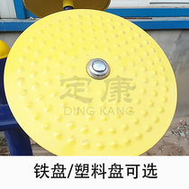  Outdoor community Park square fitness path Outdoor fitness equipment Two tai chi push hand plate kneading pusher accessories