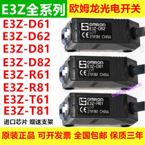 Omron Photoelectric Switch E3Z-D61 D62 D81D82 R61 LS61 LS81 T61T81 Sensor