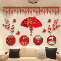 Wedding supplies wedding room decoration creative living room sofa background wall bedroom layout Net red style flower set