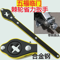 Car Jack labor-saving wrench Wufu buckle ratchet wrench car unloading tire sleeve tire change universal accessories