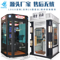 Book fragrance reading booth equipment singing machine mini KTV room mobile barracks singing bar reading indoor self-service singing room