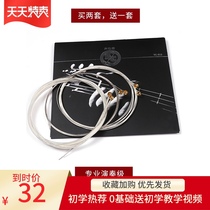 Yamaha Sound Folk Guitar set of 6 one-string two-string three-string four-string five-string guitar strings accessories strings