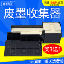 DAT applicable EPSON EPSON L310 L313 ink pad L355 L358 L360 L485 L363 L365 L368