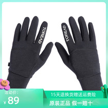 Pathfinder gloves male and female universal 21 autumn winter outdoor windproof and warm fingertips touch screen gloves TELJ90308