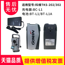 Charger BC-L1 Battery BT-L1 L1A for Topcon Covey Total Station TKS-202 202R302R