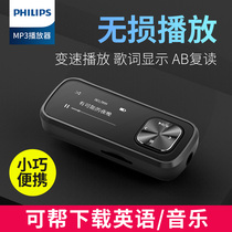 Philips sa1102 Music player mp3 Student mini portable walkman English listening card back clip