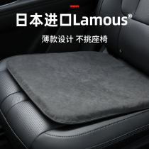 Lamous car cushion single-piece four-season universal ins net red summer ventilated rear seat cushion high-grade