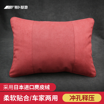 Car waist waist pillow headrest cushion Mercedes-Benz BMW waist cushion Maybach car pillow seat lumbar support