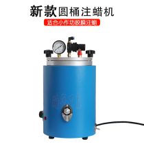 Round barrel wax injection machine Round wax injection machine Rubber mold casting wax machine Round wax injection machine Wax mold forming machine
