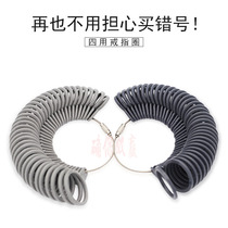 Four-use ring ring ring ring measurement finger circumference measurement finger artifact ring size measurement tool
