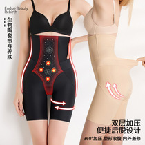Negative ion high waist flat angle back belly pants postpartum lifting hip body shaping pants 2021 new waist underwear