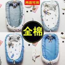 Convenience queen bed in bed Crib baby anti-shock landing imitation uterus nap nest Birds Nest anti-pressure bed