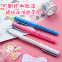 Original Filolang Net red ceramic pen knife hand book Simple ins Wind set Girl Cute ceramic knife does not hurt hand account newspaper tape cutting students with hand carving knife pad