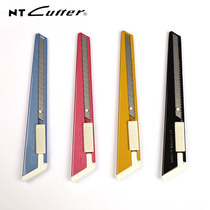Japan imported NT CUTTER K-200RP transparent metal knife CUTTER small office unpacking Courier girl female